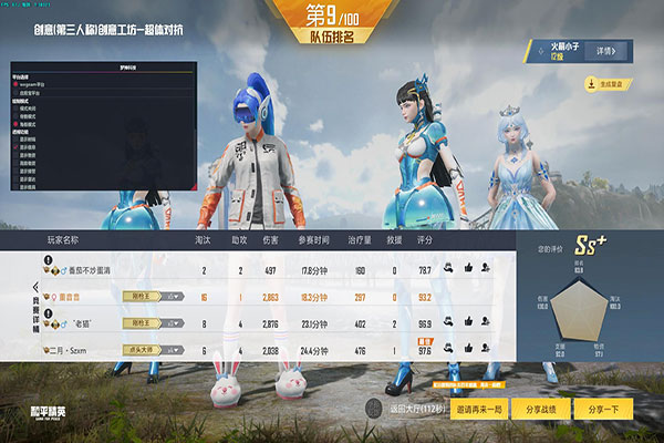 CF怎么带辅助瞄准透视自瞄效果
